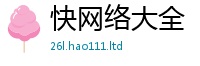 2025新澳门2025免费原料如2025新澳门天天免费谜语答案